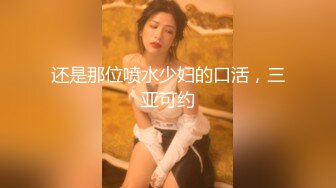 【麻豆传媒】ly-053 急需肉棒解渴的淫荡少女 雨蒙