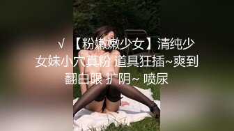 调戏演艺学院女神