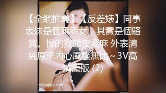 《最新宅男精品福利》青春无敌萝莉风可盐可甜极品反差美少女【艾米】微露脸私拍，被黄毛富二代调教各种肏内射 (5)