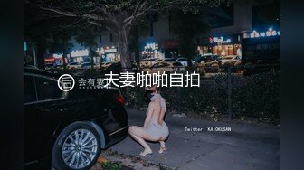 【新片速遞】&nbsp;&nbsp;甜美新人小姐姐！白嫩美乳超嫩粉穴！好想要道具自慰，按摩器震动嫩穴，翘起美臀摇摆[885MB/MP4/02:05:54]