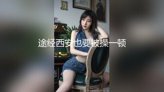 【新片速遞】 ❤️极品反差婊❤️高颜值反差巨乳台妹，巨乳胸部特写自拍视频泄密，看着无比刺激舒服！[246.05M/MP4/00:02:33]