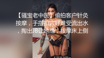 [2DF2] 自慰棒爽到抽搐后像小母狗一样趴着被直男滴蜡后入爆操射嘴里[MP4/185MB][BT种子]