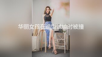 《顶级网红❤️重磅精品》露脸才是王道！万狼求档OnlyFans知性极品反差御姐chipy私拍~口交肛交性爱内射紫薇各种打炮