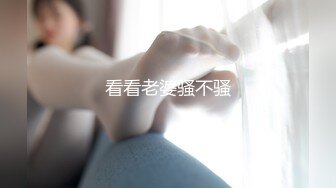 最新9月重磅订阅②，比女人还女人，超高颜值网红T娘【牛牛公主】推特付费福利，能攻能守，啪啪调教，直男最爱 (6)