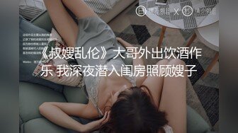 抖音擦边美女主播各显神通 直播间双视觉紫薇电影院漏出 (1)