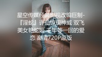 高颜值苗条美女小怪物开裆黑丝让两男的干翻了 102110_955