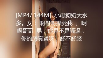 MD0125 阿姨我不想努力了 性感富婆勾搭年轻小伙苏娅