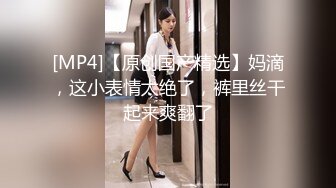 [MP4/ 473M] 白衣长发御姐下海约到酒店 修长身姿丰腴性感 脱光光把鸡巴挑逗硬骑上去猛烈碰撞喘息