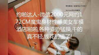 新流出安防酒店摄像头偷拍大奶少妇下班和单位眼镜男同事开房偷情小哥给她舔爽了啪啪