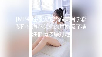 [MP4]STP27704 再约一个外围 ，包臀裙美腿 ，翘起屁股足交 ，怼着骚穴爆插 VIP0600