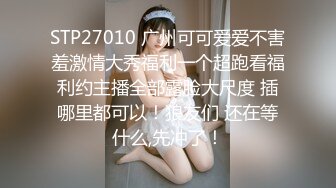 高颜值清纯脸女孩经男友多年调教终变小淫娃，口活精细，拍下屁股就知道撅起来等操