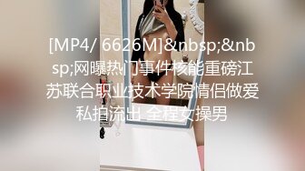 [MP4/ 128M]&nbsp;&nbsp;“求你不要射里面，我老公晚上会发现”商场搭讪紫头发少妇，消防通道内射