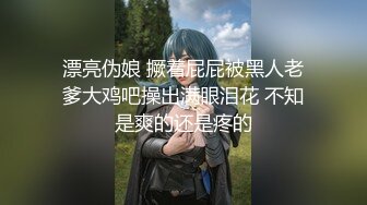 【新片速遞】&nbsp;&nbsp;❤️❤️淫荡巨乳嫂子，一对豪乳大又软，大奶夹JB乳交，骑脸插嘴，骚逼好痒快插入，骑乘后入爆草小骚逼[2.02G/MP4/02:25:32]