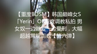 糖心Vlog 小桃酱 酒店试睡员之肉体评测 各区域的做爱舒适度评测