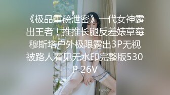 【新速片遞】&nbsp;&nbsp;大奶伪娘贴贴 紧吗 舒服吗 啊啊 被花臂小哥哥无套输出 边超边撸操射了 [210MB/MP4/05:44]