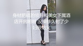 温柔迷人的炮友