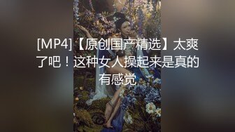 魔鬼身材女神极品尤物〖ChineseBunny〗新作 输掉游戏的大奶妹被迫营业 白皙美乳性感蜂腰蜜桃臀极品小骚货