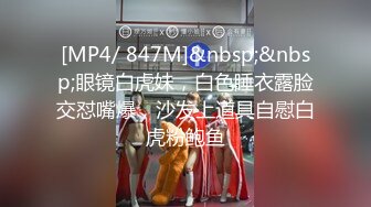 [MP4/ 867M] 双飞名场面，小哥约来俩高颜值高级外围模特儿，两个一起玩 感觉就是不一样