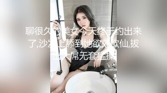 继续操兼职女2