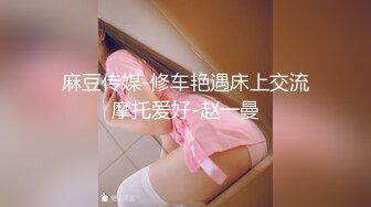 MCY-0034情窦初开父女乱伦-沈娜娜