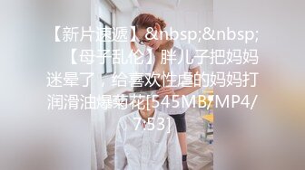 [MP4/ 409M]&nbsp;&nbsp;长沙辣妹-樱桃宝宝- 撩动发丝、阴毛旺盛、玩弄几下就叫得不行，声音实在是骚！