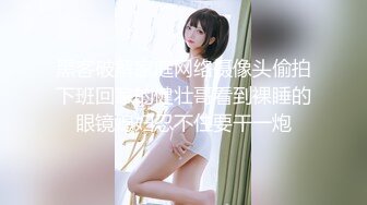 学生妹女友她非要我操她