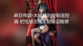 [MP4/ 676M] 广东排骨哥1600元爆插176CM御姐范性感大美女