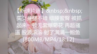 [MP4]STP28008 眼镜骚女准点开操！按摩器振动棒轮番上！狂舔大屌深喉，怼着骚逼一下挺入，骑乘位撞击爆插 VIP0600