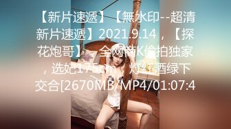 [MP4/526MB]7-20&nbsp;&nbsp;91论坛著名圈主张总 约啪肥臀少妇，抓着头发后入暴操，还喜欢玩sm