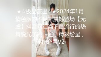 【新片速遞】【极品收藏❤️究极重磅】极品爆乳网红女神【麻酥酥】未流出新作甄选-爆乳魅惑 速插浪穴高潮 淫汁白浆四溢 高清720P版[1350M/MP4/50:47]