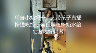 户外达人【战女狼】厕所4P~车震~小树林无套内射~白浆直流