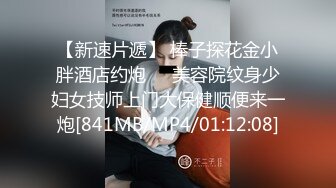 STP33337 年輕的21歲小美女，全裸好身材，帶乳夾和鈴铛道具自慰，呻吟不止特寫洞口很小玻璃棍抽插白漿很多