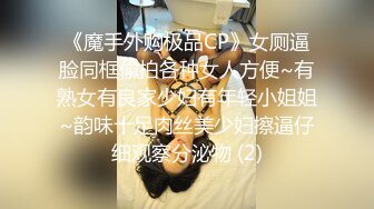 国产麻豆AV 蜜桃影像传媒 PM025 贫贱姊夫 狠操小姨 艾玛