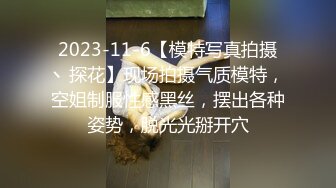 ★☆高端泄密☆★秀人网 章芃芃九头身大美女 浴室湿身 漏逼 性感小阴唇