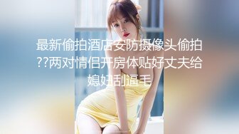 STP30519 國產AV 麻豆傳媒 兔子先生監制 TZ098 與人妻的一天 增田楓