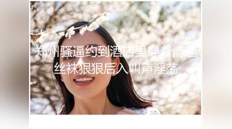 大三制服女神『晚晚』约啪单男啪啪被操 找陌生人前怼后操玩3P 高清私拍41P