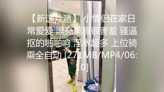 [MP4]STP26957 桃桃酱&nbsp;&nbsp;黑色旗袍中筒黑丝 25P1V&nbsp;&nbsp;修长美腿&nbsp;&nbsp;稚嫩阴唇 两指抠逼 呻吟声浪浪~~太美了这双腿 VIP06