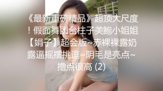 夫妻交换 啊啊 给我给我 真会玩 先女女互插 再振动棒伺候喷潮 马上鸡吧插入 立马高潮 骚叫不停