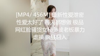 蜜桃传媒PMC336发春小妹被哥哥操得叫爸爸