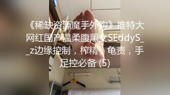 ✿舞蹈生校花小嫩妹✿双马尾学妹私密调教，舞蹈生校花晚自习偷跑出来伺候主人，全程和男友发消息，弄得我腿都软了