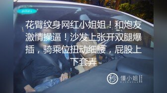 漂亮制服美少妇，真空黑丝也掩盖不住粉穴，跳蛋自慰骚水不少，大黑牛震动