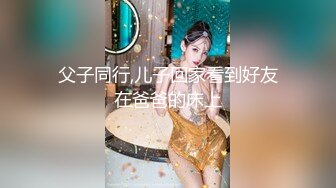 【新片速遞】 星空传媒 XKTC-017 唤醒失忆女友-疯狂中出找回之前的记忆[737M/MP4/31:05]