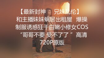 《高能预警重磅》极品身材颜值巅峰比女人还女人清纯外围T【童宝】11月私拍~被金主各种玩肏，嗲声嗲气雌雄难辨直男最爱 (9)