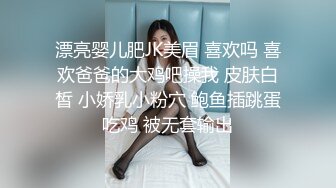 年轻小伙探花王先生酒店 3000元-约炮兼职幼师，妹子经验少不太会口但是很敬业