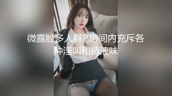 笑起来甜美又很骚外围小妹 换上情趣装丁字裤 服务周到吸蛋舔屌&nbsp;&nbsp;让妹子扣逼自慰 后入爆插极品肥臀