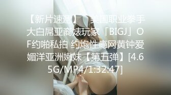 公子哥私約丁字褲辣妹回家無套啪啪啪