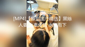 【AI换脸视频】张婧仪 面对女秘书的勾引，我忍不住将她中出