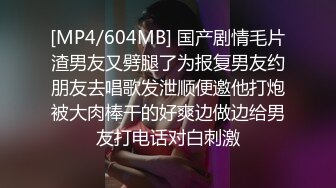 CJOD-402 [自提征用]「如果你在外面勃起的話就背著女友跟我去開房間」女朋友不在家