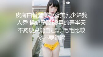 妻子穿上空姐服就骚起来