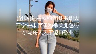 东北男微信约炮气质性感的援交美女酒店服务,聊天发现原来都是老乡,操逼时也没客气狠狠干,美女叫床真淫荡.国语!